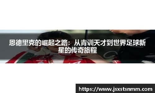 星空XK·(中国)体育