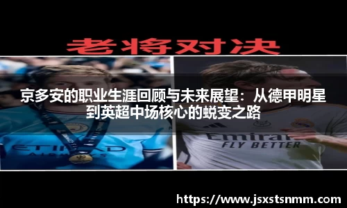 星空XK·(中国)体育